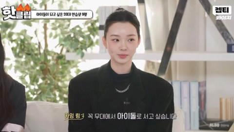 Thêm một mỹ nhân Việt sắp debut làm idol Kpop: Cao 1m80 nổi nhất nhóm