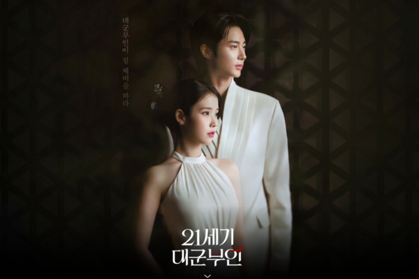 Phim mới của IU dẫn đầu tỉ suất người xem sau 2 ngày lên sóng