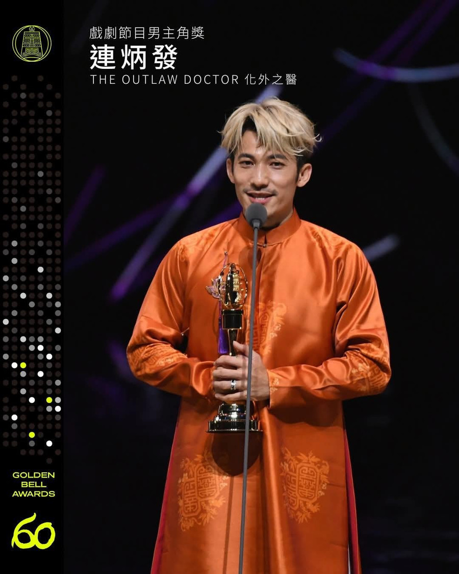 lien-binh-phat-1.jpg