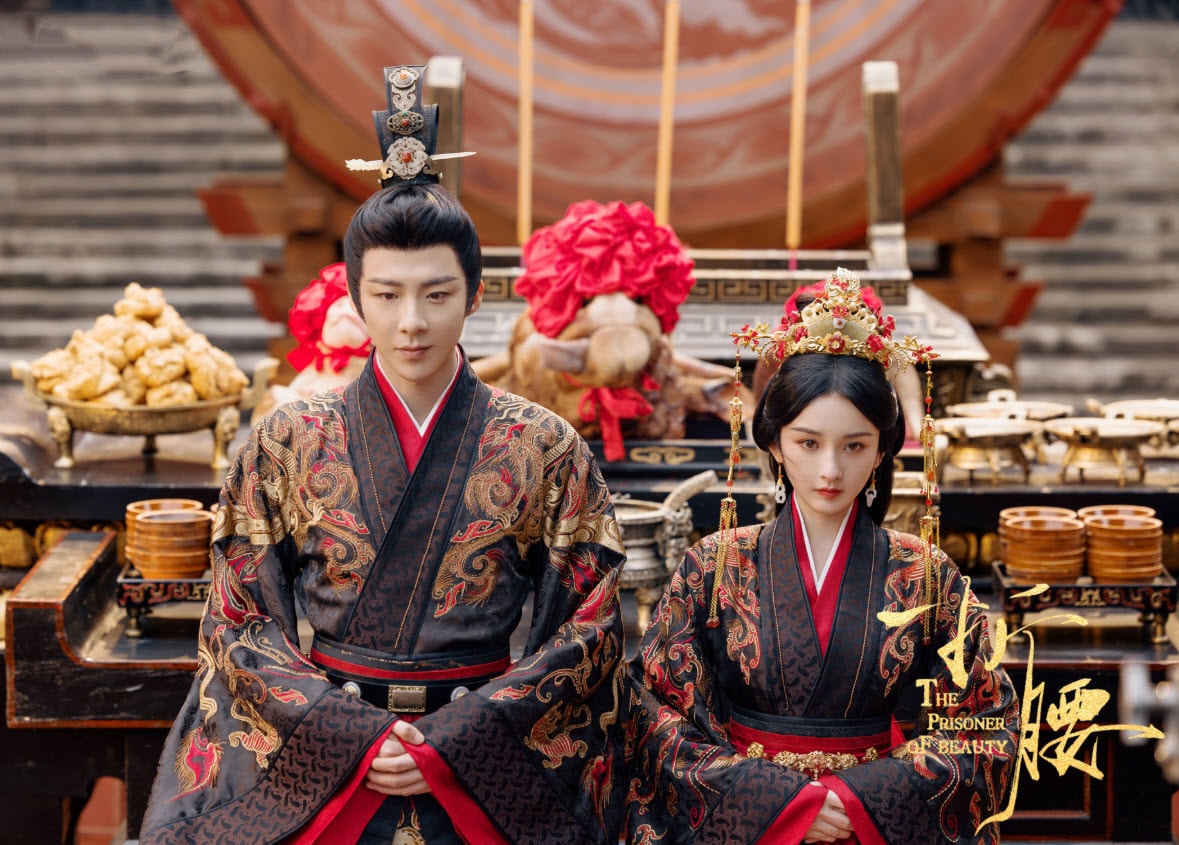 The Prisoner of Beauty