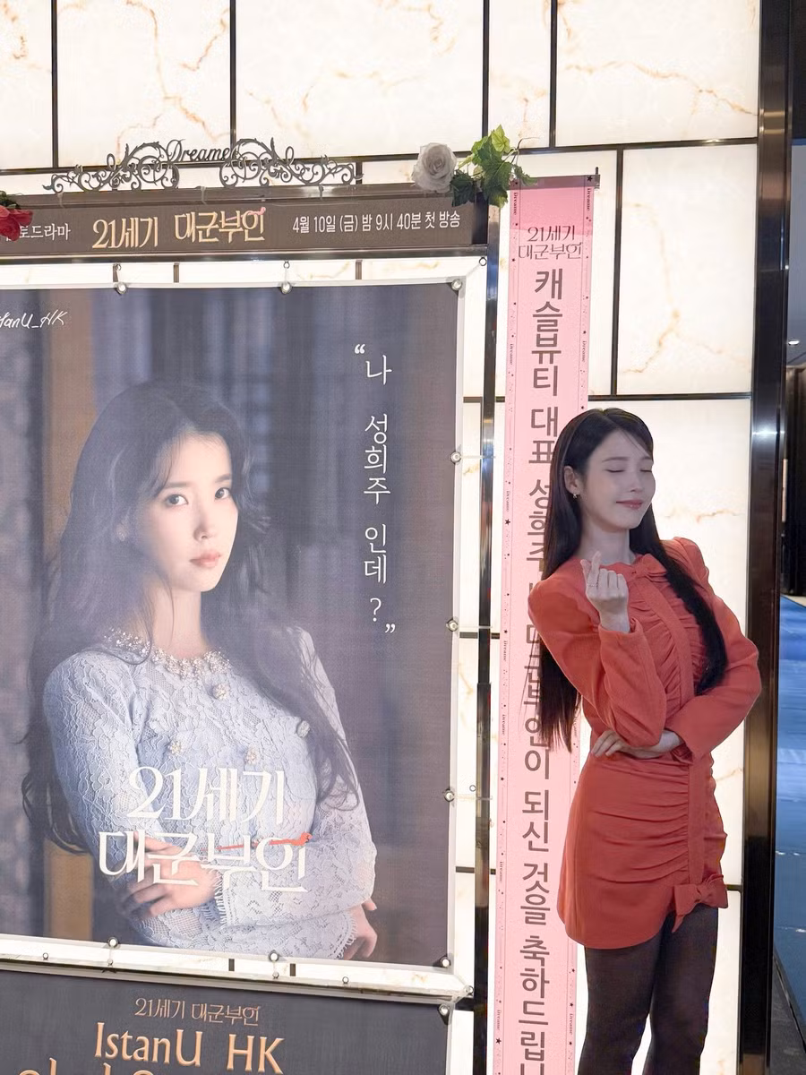 IU gây ấn tượng với vóc dáng chuẩn người mẫu. iu-3.jpg