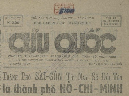 Báo Cứu quốc số 329, ra ngày 27/8/1946, với bài viết “Thành phố Sài Gòn từ nay sẽ đổi tên là Thành phố Hồ Chí Minh" anh4.jpg